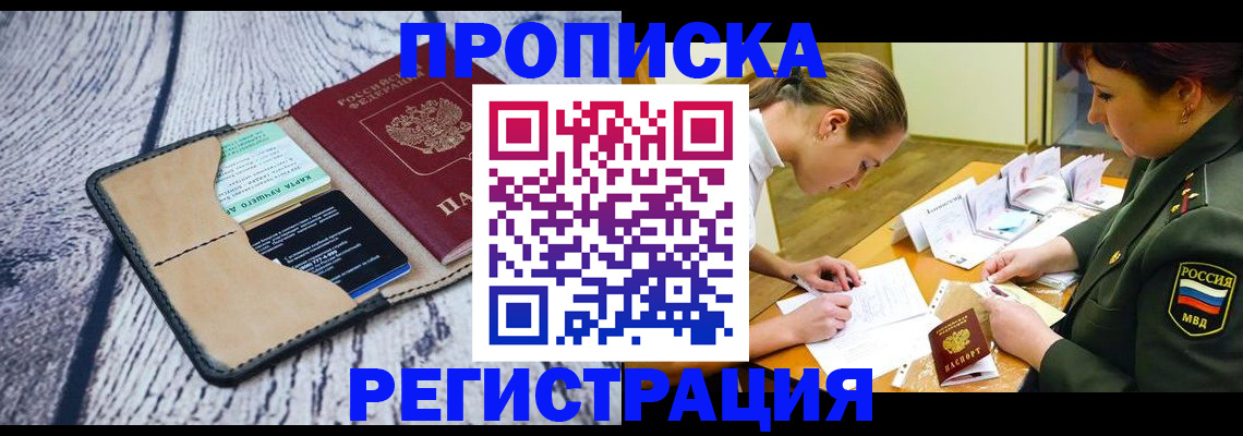 форма 3 в Самаре