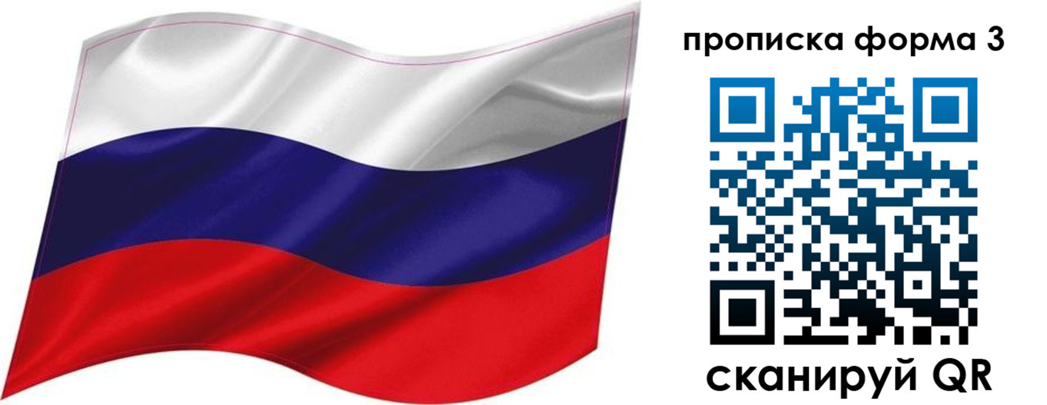 регистрация в Самаре