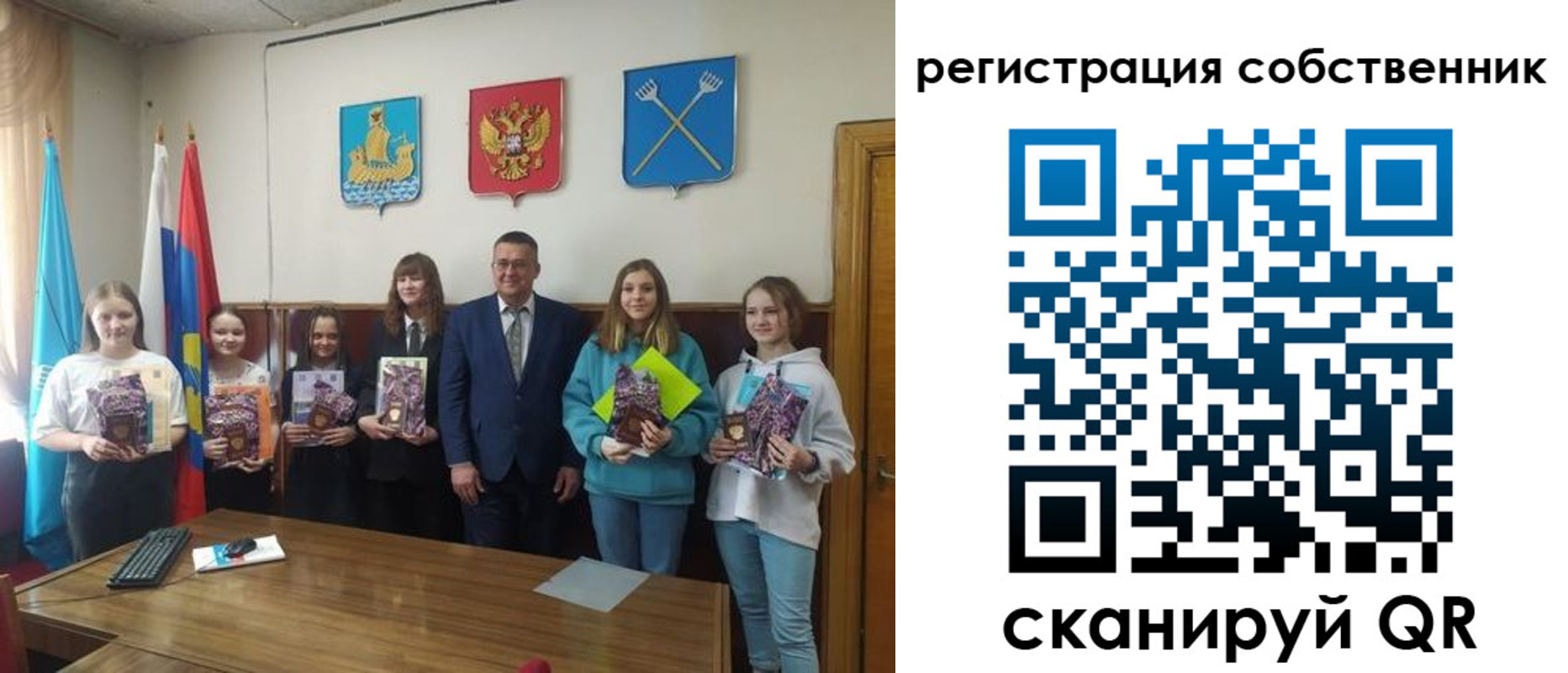 прописка в квартире в Самаре