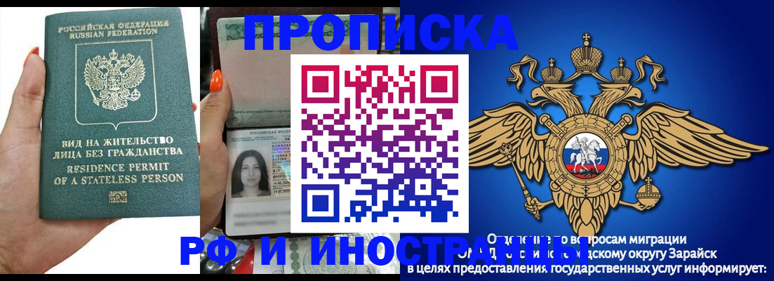 регистрация для дет. сада в Самаре