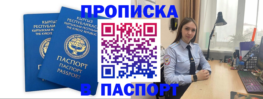 регистрация в Самаре