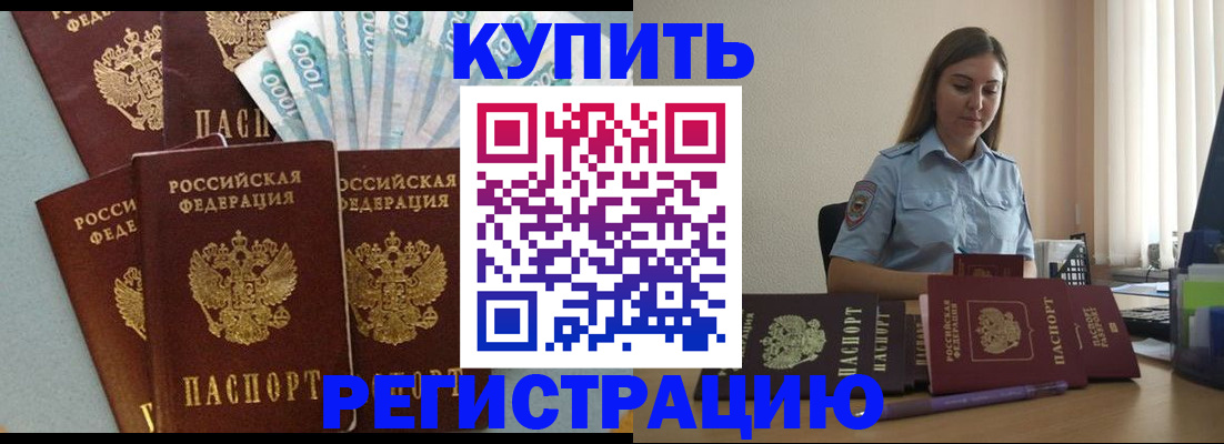 временная регистрация госуслуги в Самаре