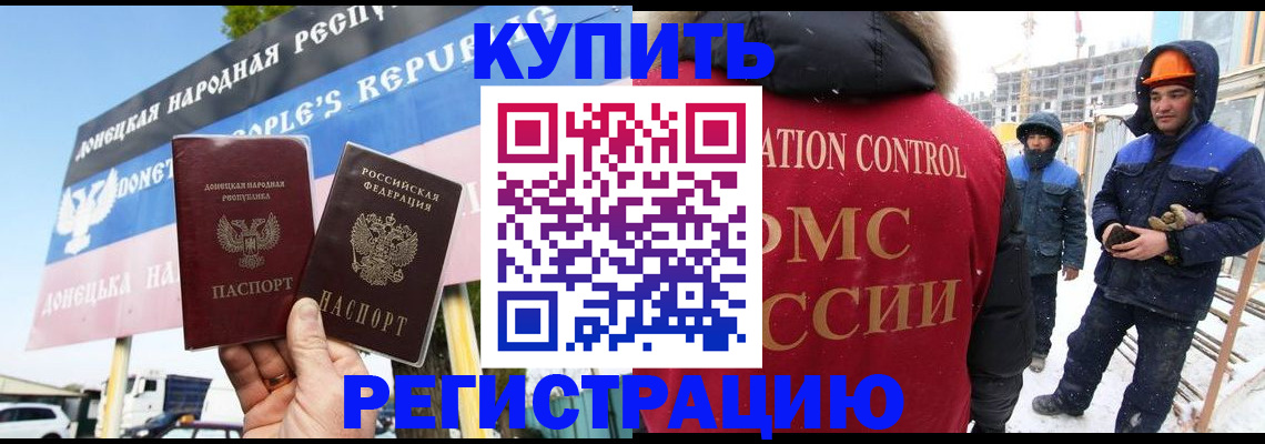 регистрация для школы в Самаре