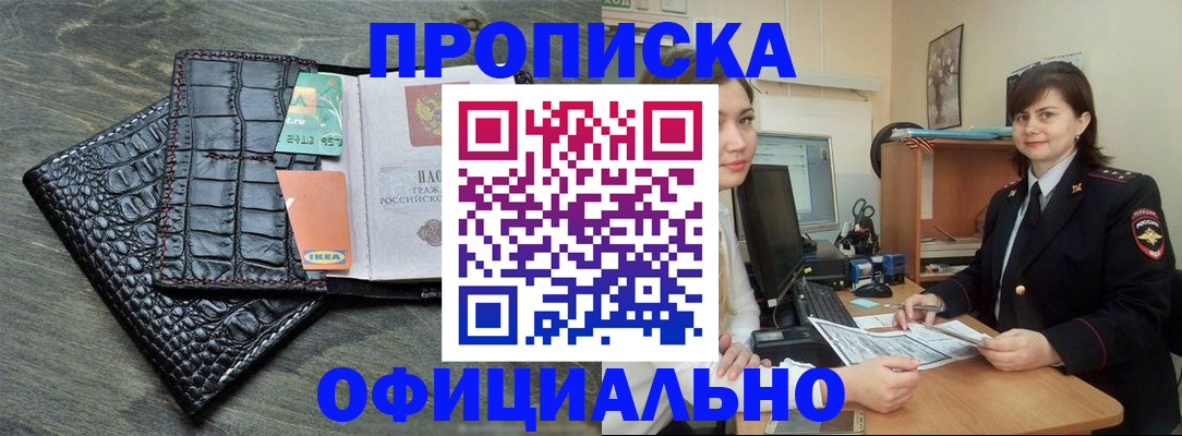 регистрация для дет. сада в Самаре